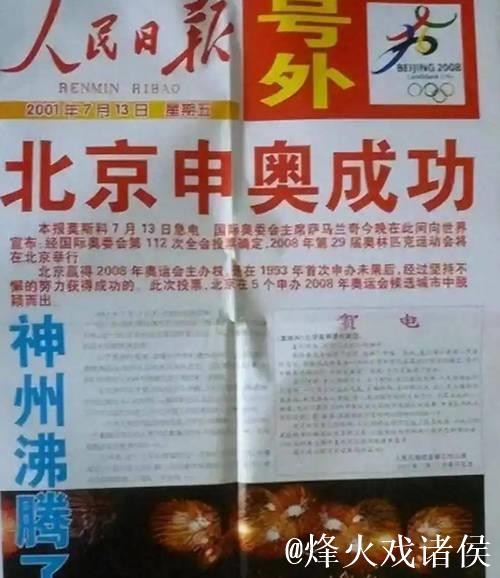 为何如今难觅国家愿意承办奥运会? 为何如今难觅国家愿意承办奥运会?