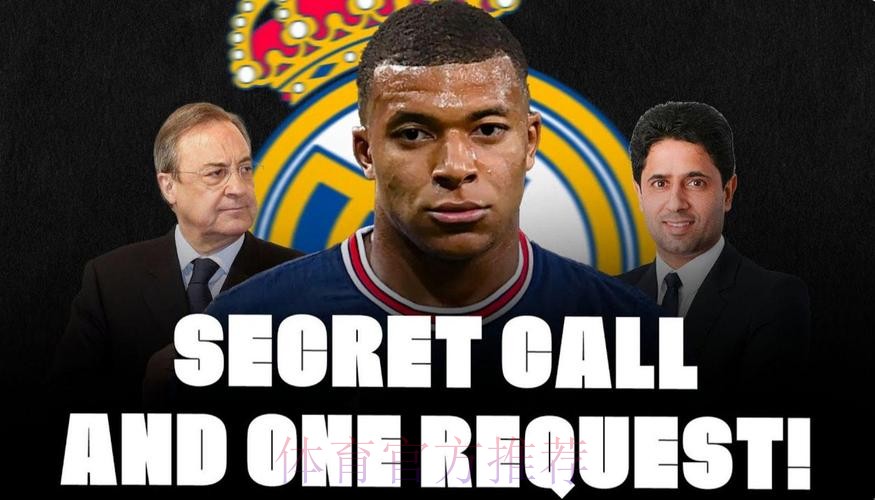 罗马诺:消息源保证 姆巴佩加盟皇马签字费超1亿欧